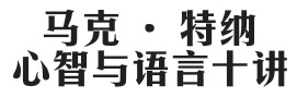 Title in Mandarin